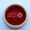 رنگ سانست یلو (قرمز) - Image 3