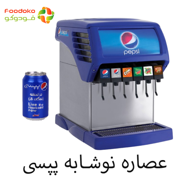 پست میکس نوشابه مشکی با طعم پپسی