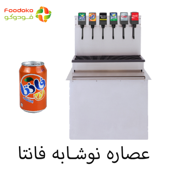 پست میکس نوشابه زرد با طعم فانتا