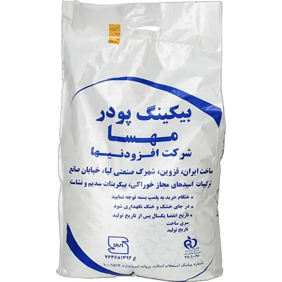 بیکینگ پودر برند مهسا