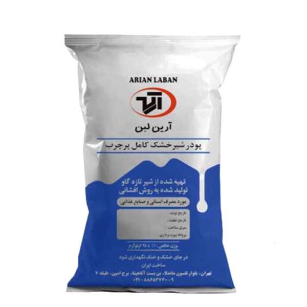 شیر خشک پرچرب برند آرین لبن