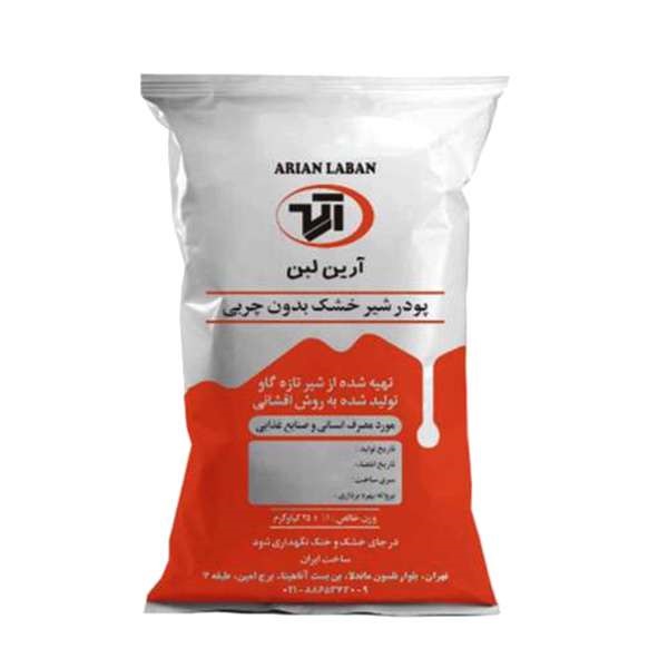 شیر خشک اسکیم برند آرین لبن