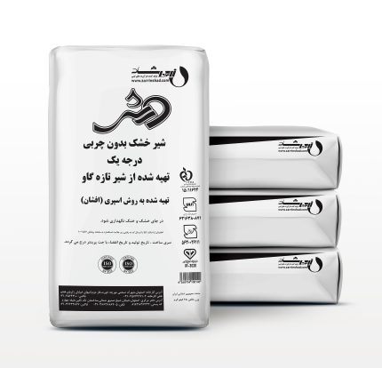 شیر خشک اسکیم برند زرین شاد چیست؟