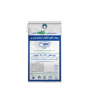 شیرخشک اسکیم ۳۱ درصد پگاه گلستان چیست؟